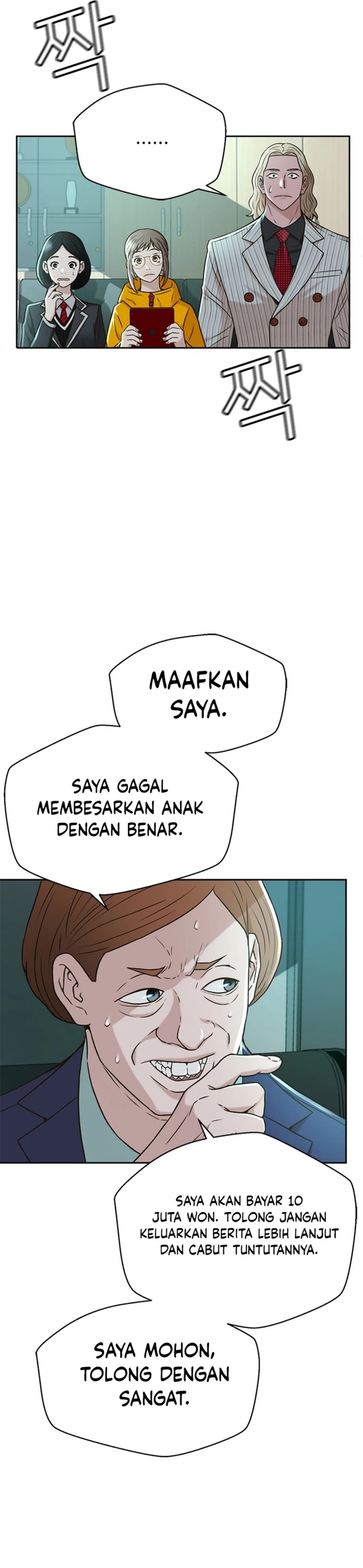 Dilarang COPAS - situs resmi www.mangacanblog.com - Komik judge lee han young 045 - chapter 45 46 Indonesia judge lee han young 045 - chapter 45 Terbaru 21|Baca Manga Komik Indonesia|Mangacan