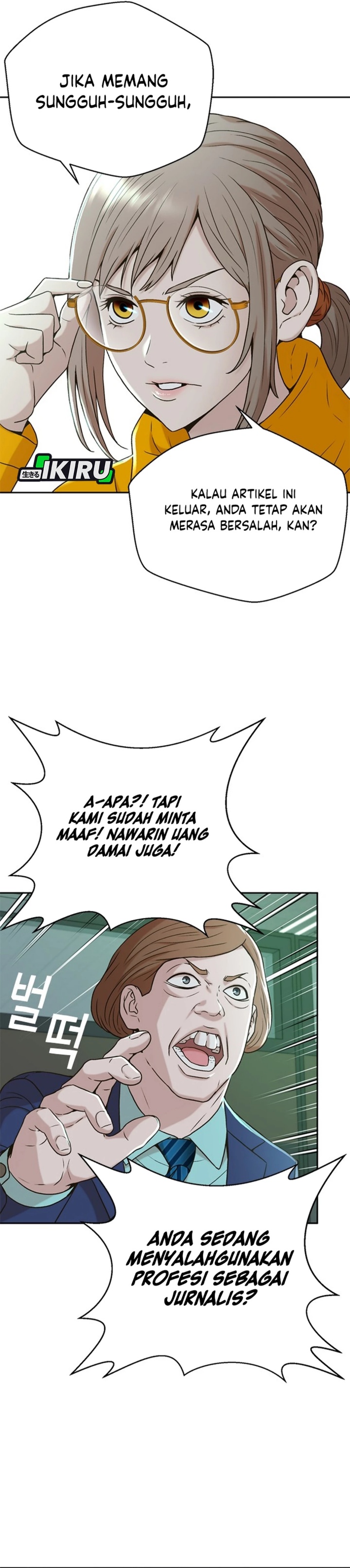 Dilarang COPAS - situs resmi www.mangacanblog.com - Komik judge lee han young 045 - chapter 45 46 Indonesia judge lee han young 045 - chapter 45 Terbaru 24|Baca Manga Komik Indonesia|Mangacan