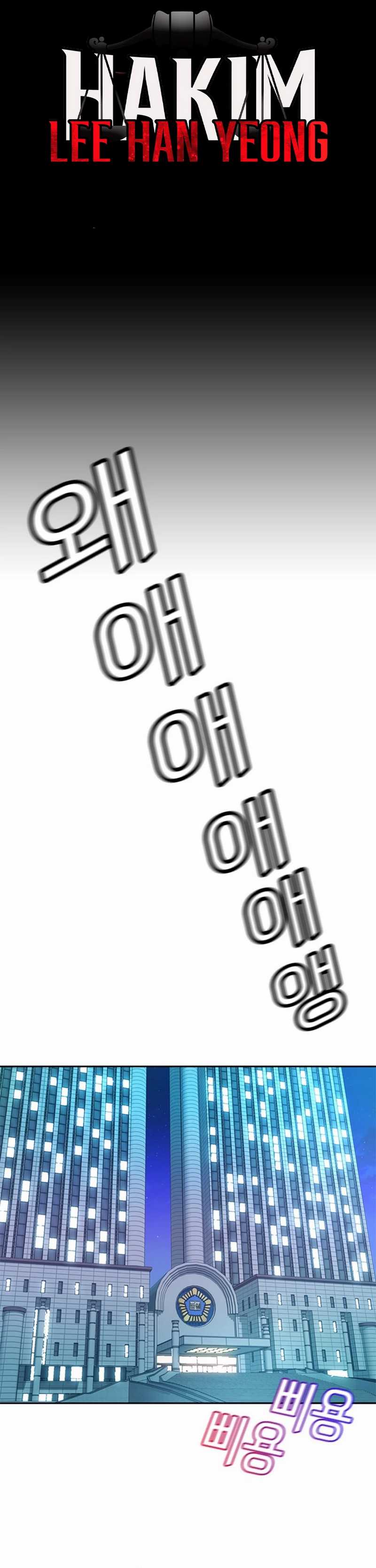 Judge Lee Han Young Chapter 47 Bahasa Indonesia