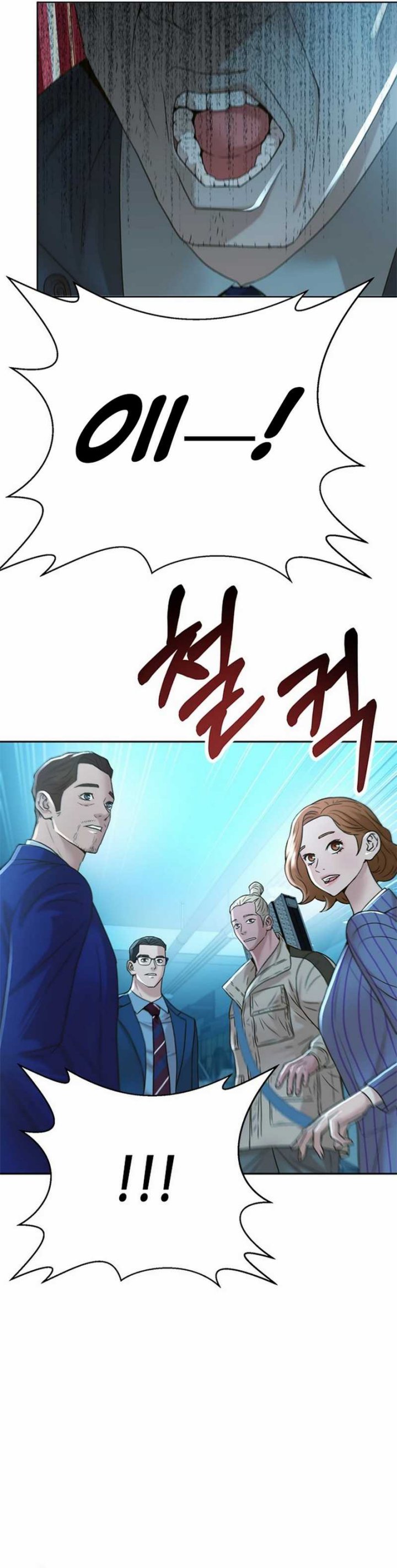 Dilarang COPAS - situs resmi www.mangacanblog.com - Komik judge lee han young 056 - chapter 56 57 Indonesia judge lee han young 056 - chapter 56 Terbaru 4|Baca Manga Komik Indonesia|Mangacan