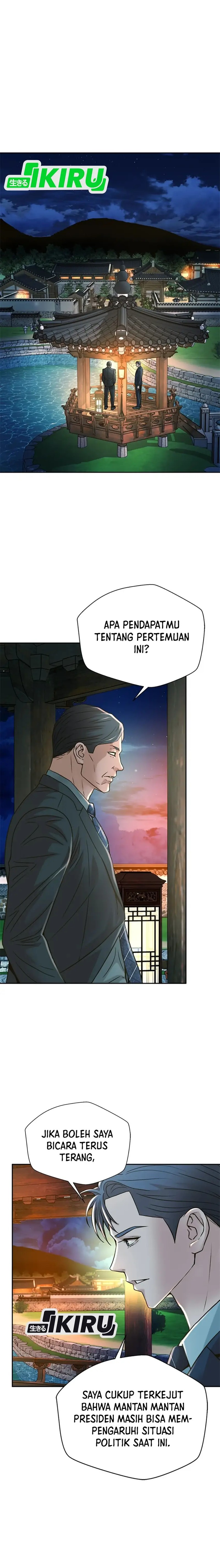 Judge Lee Han Young chapter 61