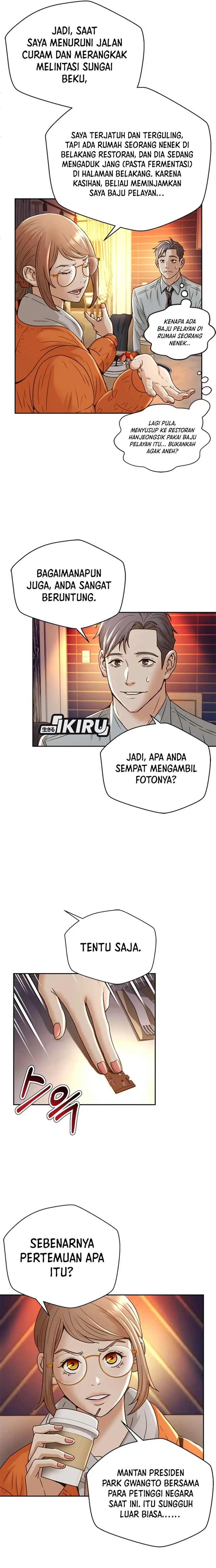 Judge Lee Han Young chapter 61