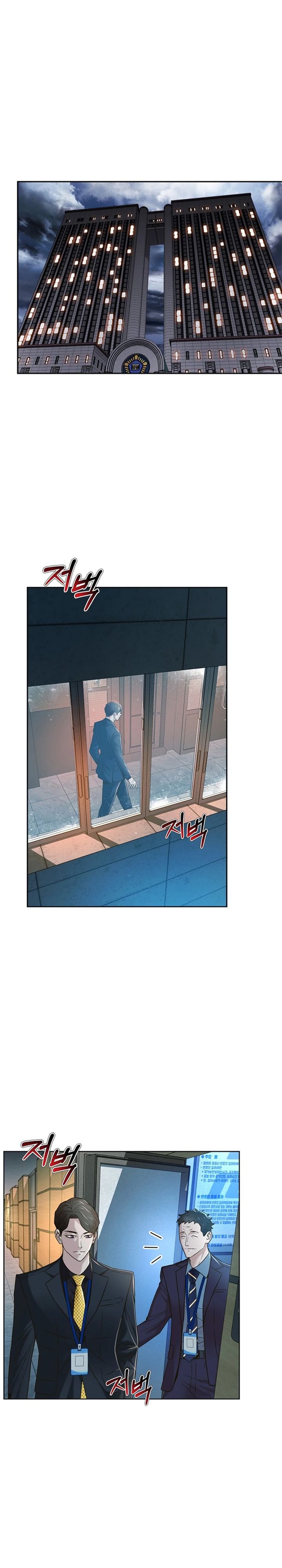 Dilarang COPAS - situs resmi www.mangacanblog.com - Komik judge lee han young 078 - chapter 78 79 Indonesia judge lee han young 078 - chapter 78 Terbaru 10|Baca Manga Komik Indonesia|Mangacan