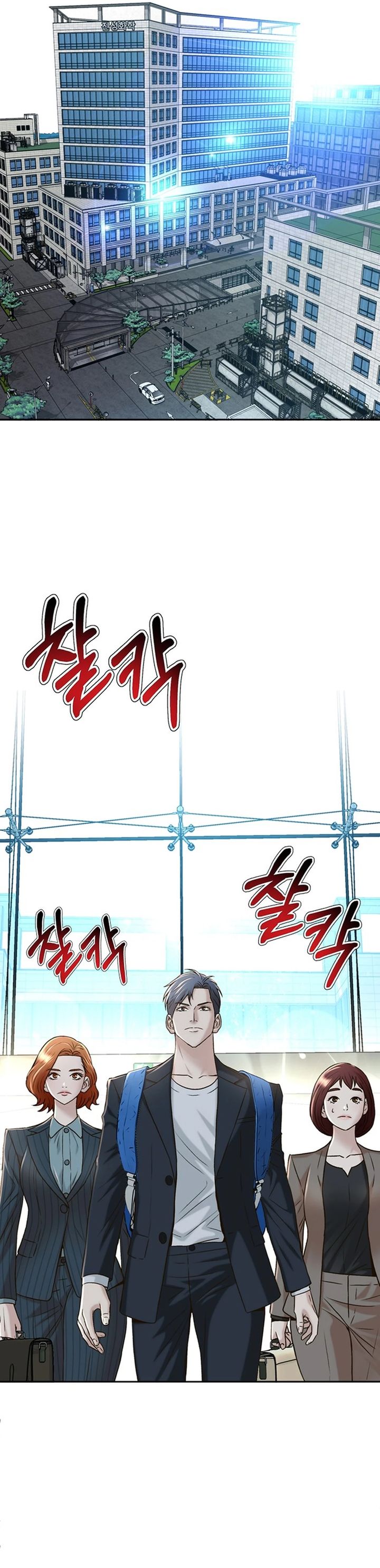 Dilarang COPAS - situs resmi www.mangacanblog.com - Komik judge lee han young 079 - chapter 79 80 Indonesia judge lee han young 079 - chapter 79 Terbaru 22|Baca Manga Komik Indonesia|Mangacan