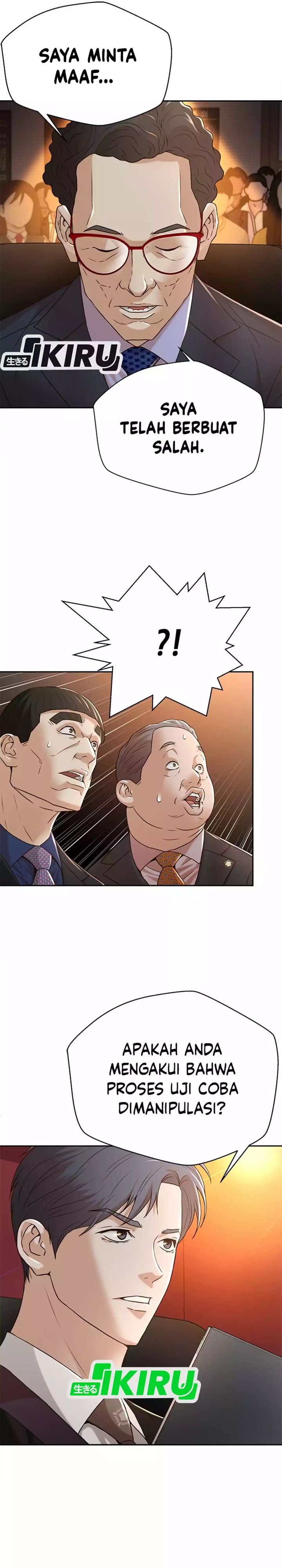 Dilarang COPAS - situs resmi www.mangacanblog.com - Komik judge lee han young 082 - chapter 82 83 Indonesia judge lee han young 082 - chapter 82 Terbaru 21|Baca Manga Komik Indonesia|Mangacan