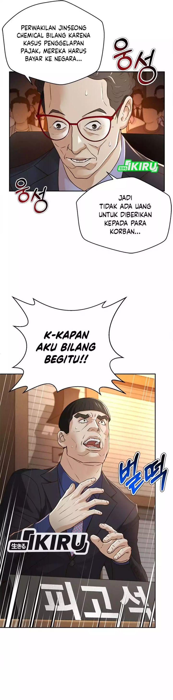 Dilarang COPAS - situs resmi www.mangacanblog.com - Komik judge lee han young 082 - chapter 82 83 Indonesia judge lee han young 082 - chapter 82 Terbaru 23|Baca Manga Komik Indonesia|Mangacan
