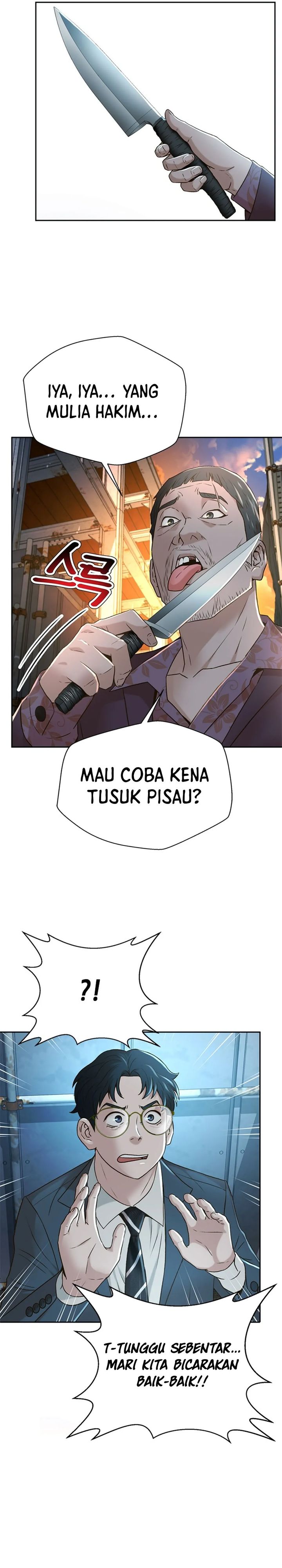 Dilarang COPAS - situs resmi www.mangacanblog.com - Komik judge lee han young 083 - chapter 83 84 Indonesia judge lee han young 083 - chapter 83 Terbaru 25|Baca Manga Komik Indonesia|Mangacan