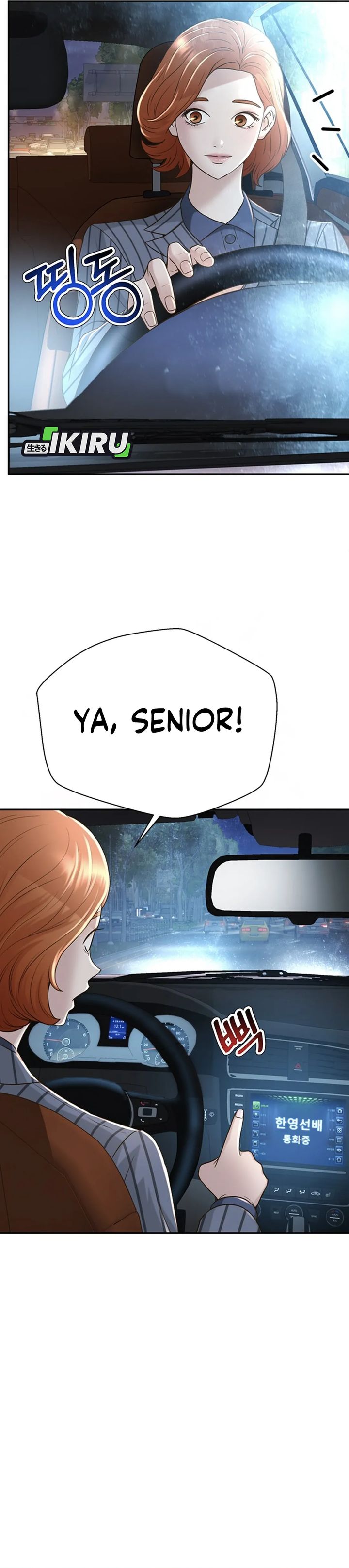 Judge Lee Han Young chapter 85