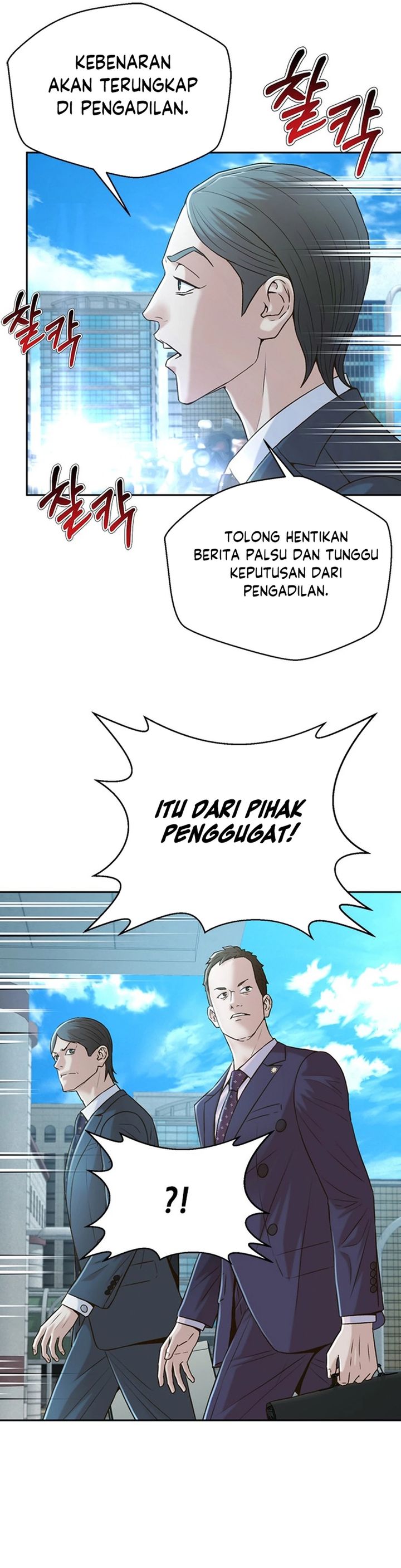 Dilarang COPAS - situs resmi www.mangacanblog.com - Komik judge lee han young 089 - chapter 89 90 Indonesia judge lee han young 089 - chapter 89 Terbaru 2|Baca Manga Komik Indonesia|Mangacan