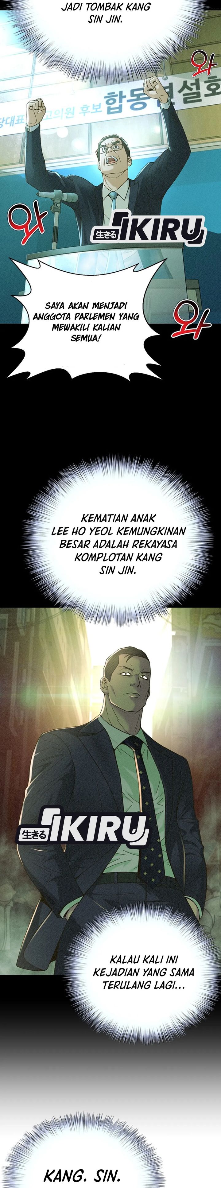 Judge Lee Han Young chapter 103