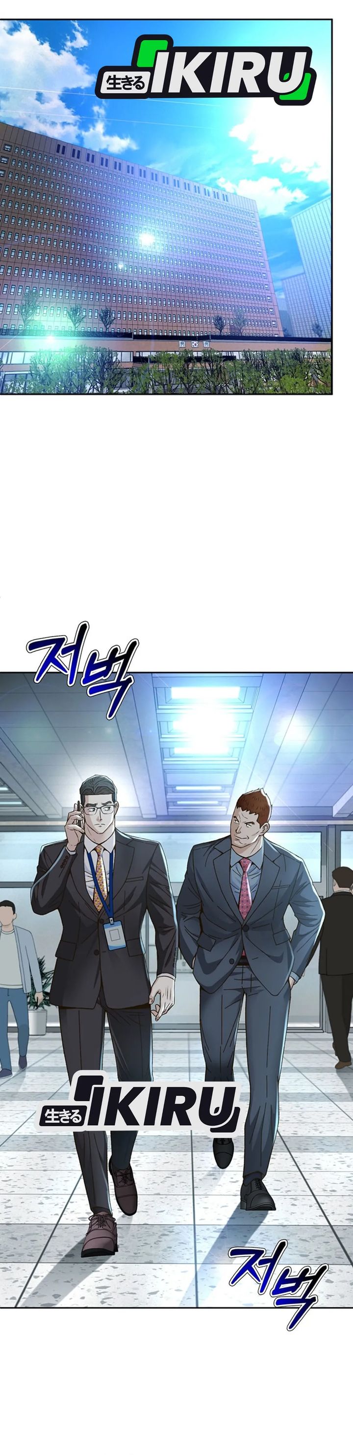 Judge Lee Han Young chapter 103