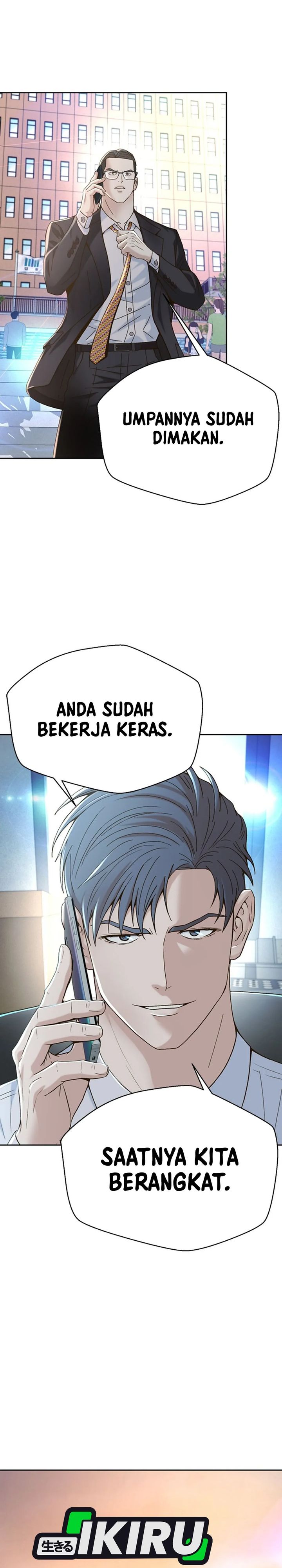 Judge Lee Han Young chapter 103