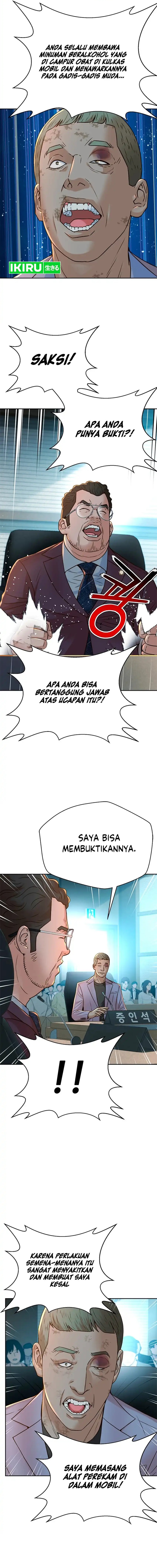 Dilarang COPAS - situs resmi www.mangacanblog.com - Komik judge lee han young 140 - chapter 140 141 Indonesia judge lee han young 140 - chapter 140 Terbaru 11|Baca Manga Komik Indonesia|Mangacan