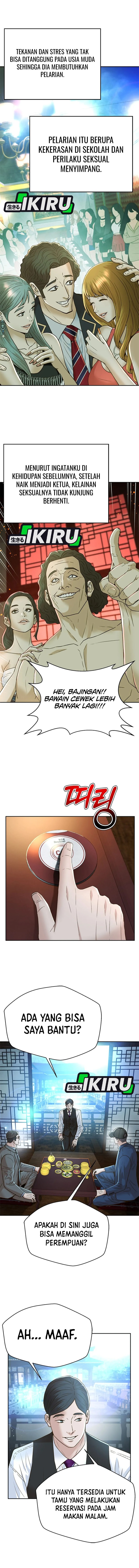 Judge Lee Han Young chapter 154