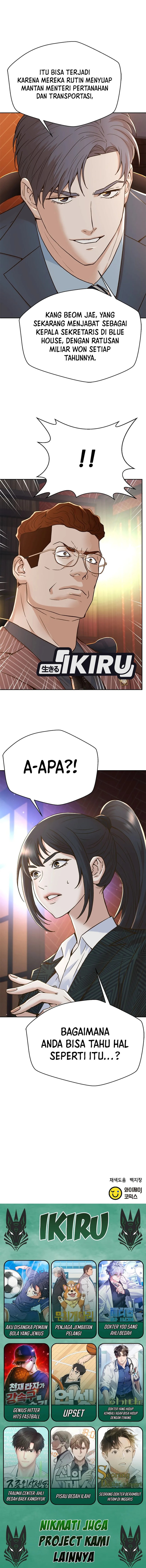 Judge Lee Han Young chapter 154