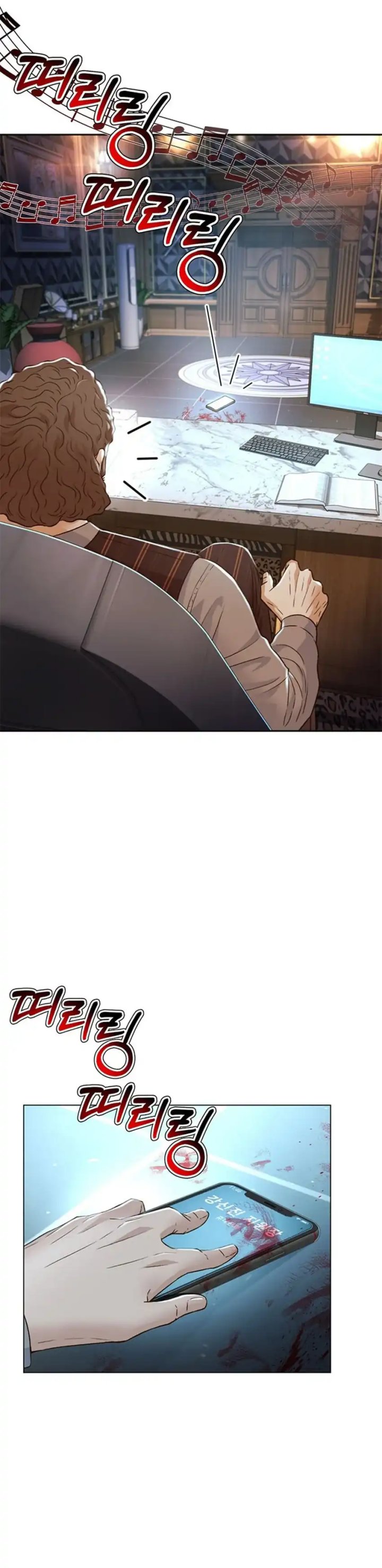 Judge Lee Han Young Chapter 165 Bahasa Indonesia