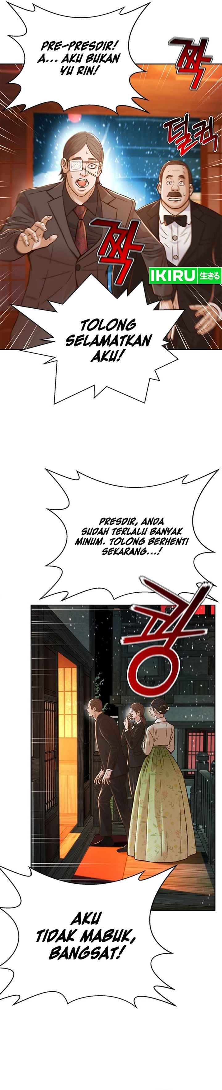 Dilarang COPAS - situs resmi www.mangacanblog.com - Komik judge lee han young 170 - chapter 170 171 Indonesia judge lee han young 170 - chapter 170 Terbaru 31|Baca Manga Komik Indonesia|Mangacan