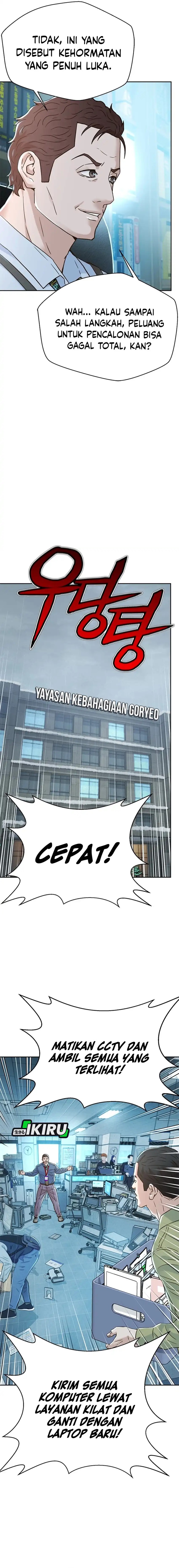 Dilarang COPAS - situs resmi www.mangacanblog.com - Komik judge lee han young 180 - chapter 180 181 Indonesia judge lee han young 180 - chapter 180 Terbaru 16|Baca Manga Komik Indonesia|Mangacan