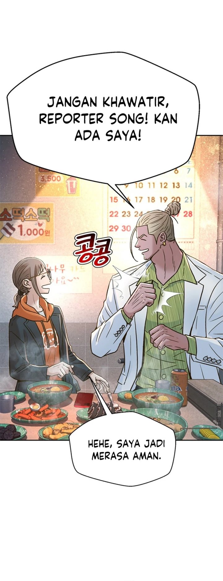 Dilarang COPAS - situs resmi www.mangacanblog.com - Komik judge lee han young 183 - chapter 183 184 Indonesia judge lee han young 183 - chapter 183 Terbaru 28|Baca Manga Komik Indonesia|Mangacan