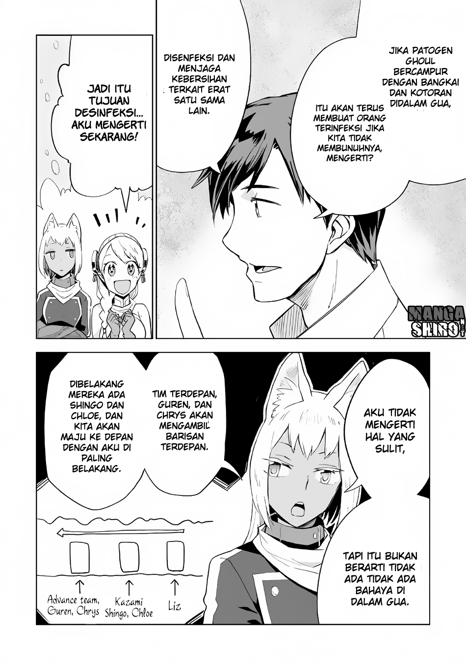 Jui-san no Oshigoto in Isekai Chapter 12 Bahasa Indonesia