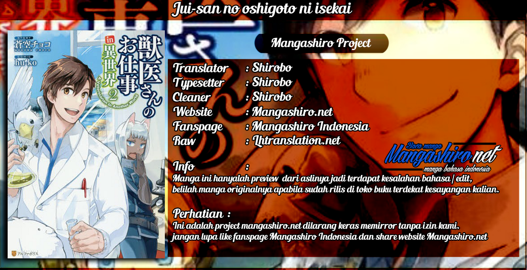 Jui-san no Oshigoto in Isekai chapter 18