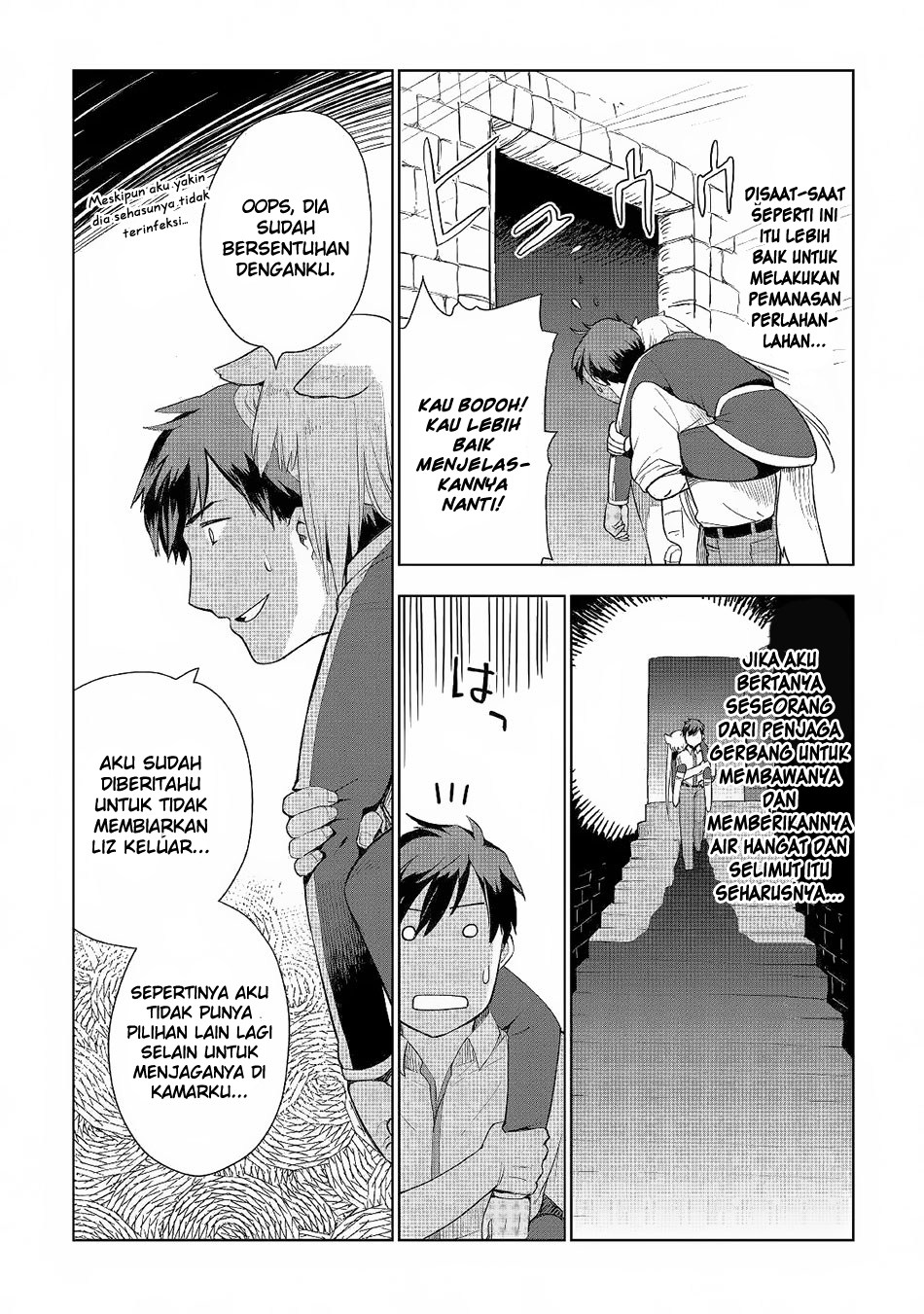 Jui-san no Oshigoto in Isekai chapter 18