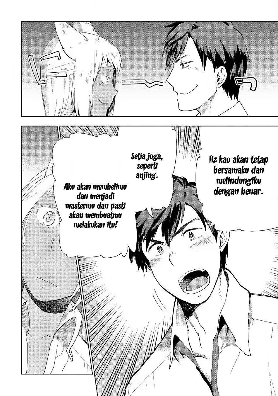 Jui-san no Oshigoto in Isekai chapter 18