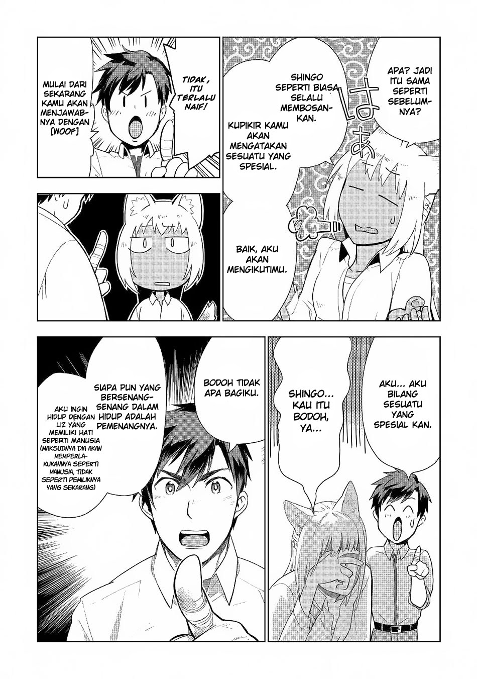 Jui-san no Oshigoto in Isekai chapter 18
