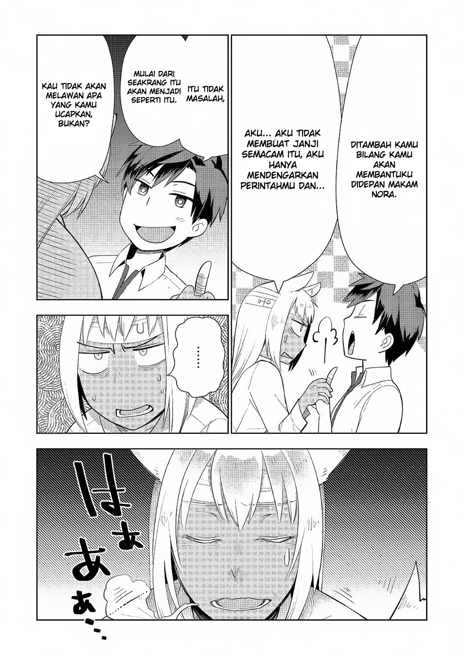 Jui-san no Oshigoto in Isekai chapter 18