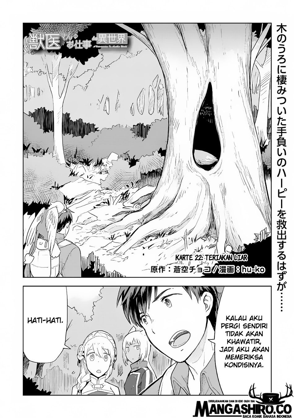 Jui-san no Oshigoto in Isekai Chapter 22 Bahasa Indonesia