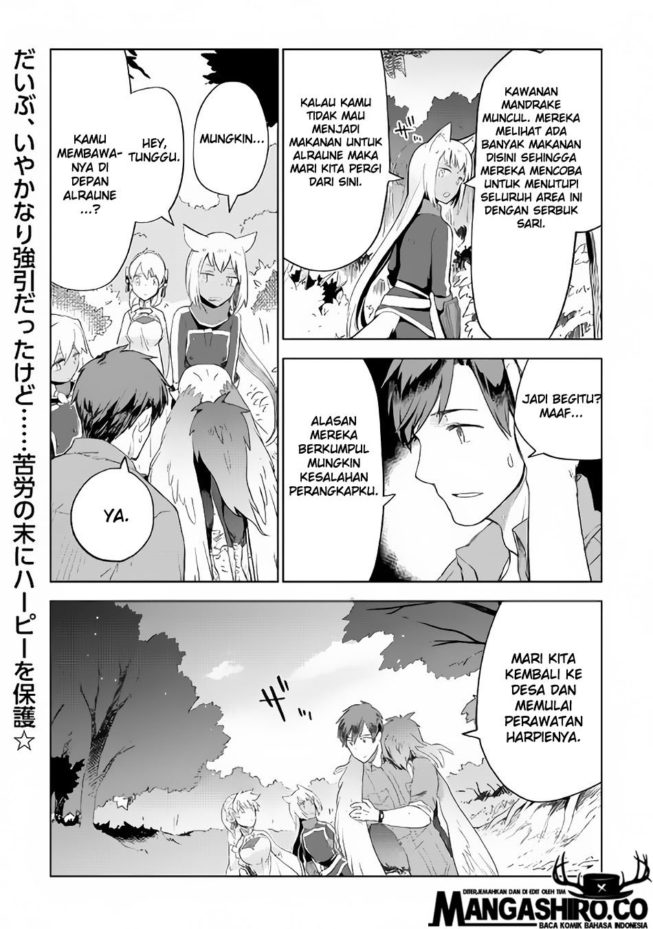 Jui-san no Oshigoto in Isekai Chapter 22 Bahasa Indonesia