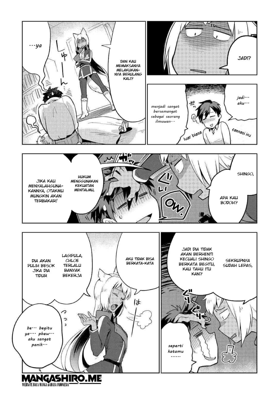 Jui-san no Oshigoto in Isekai chapter 33