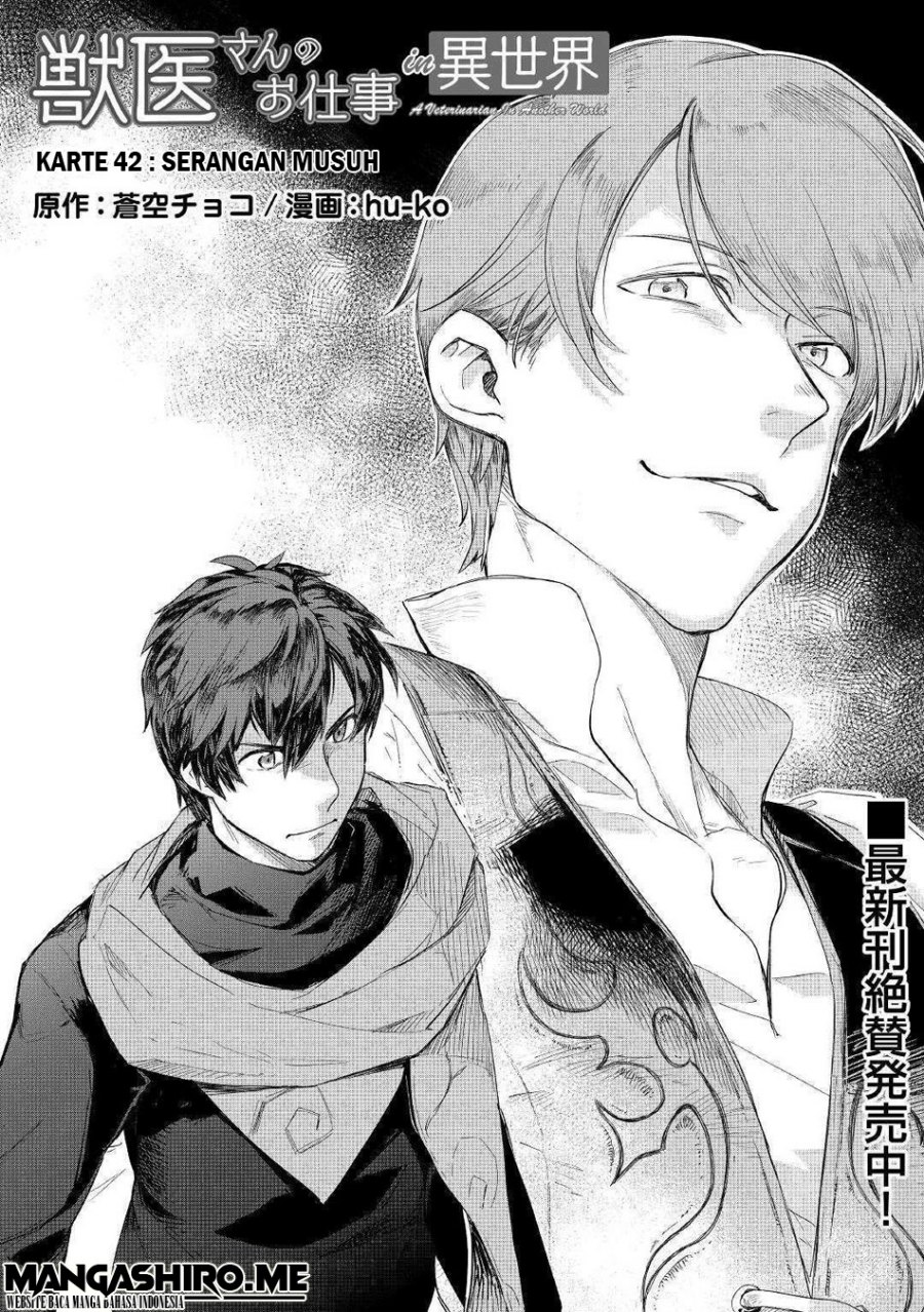 Jui-san no Oshigoto in Isekai Chapter 42 Bahasa Indonesia