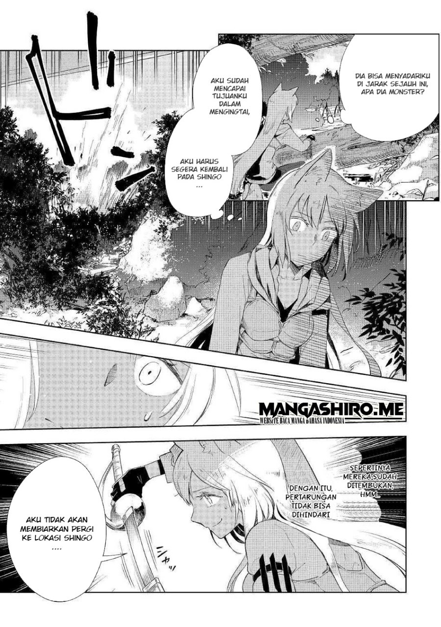 Jui-san no Oshigoto in Isekai Chapter 42 Bahasa Indonesia