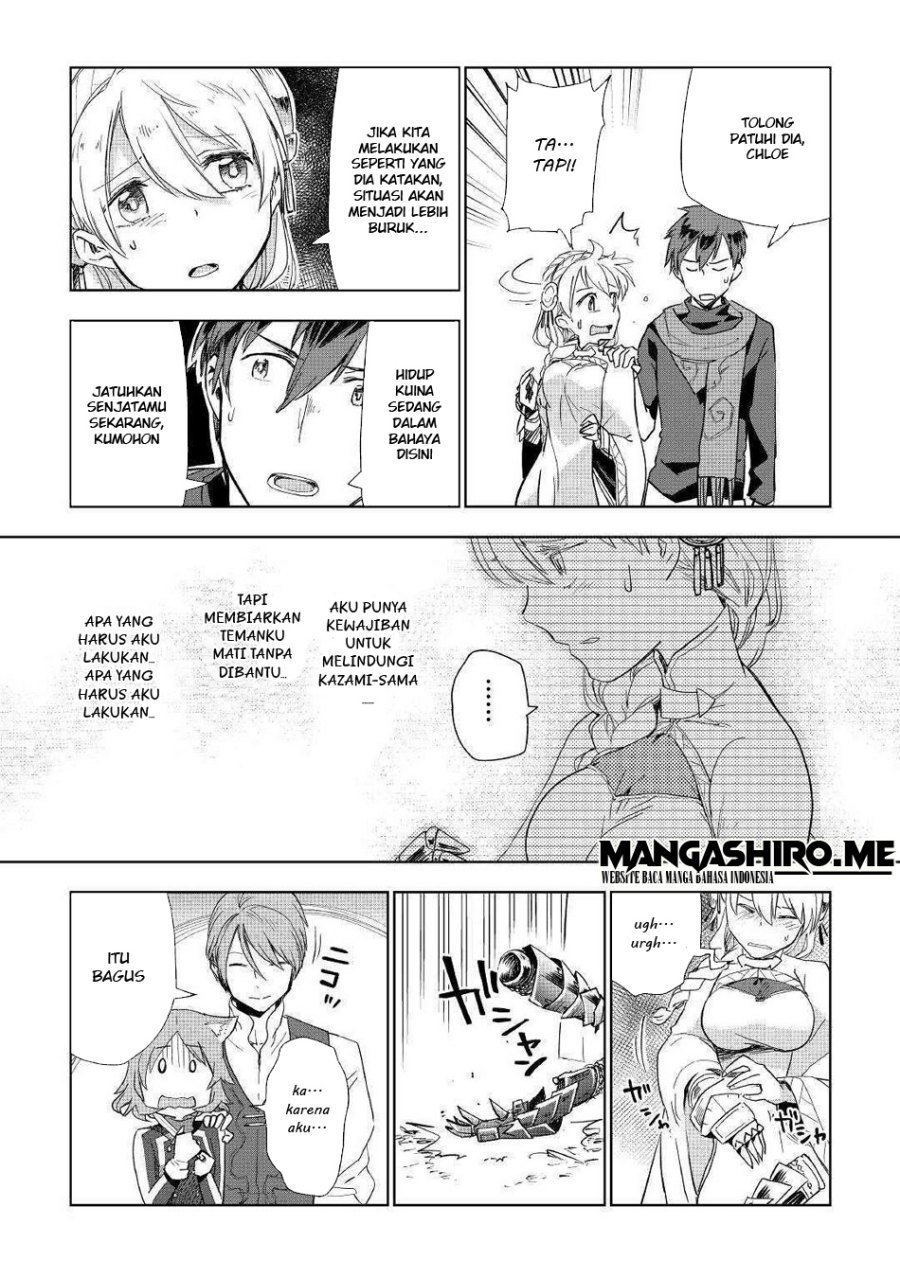 Jui-san no Oshigoto in Isekai Chapter 42 Bahasa Indonesia