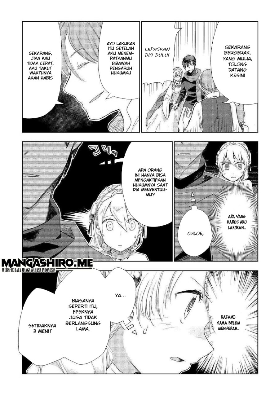 Jui-san no Oshigoto in Isekai Chapter 42 Bahasa Indonesia