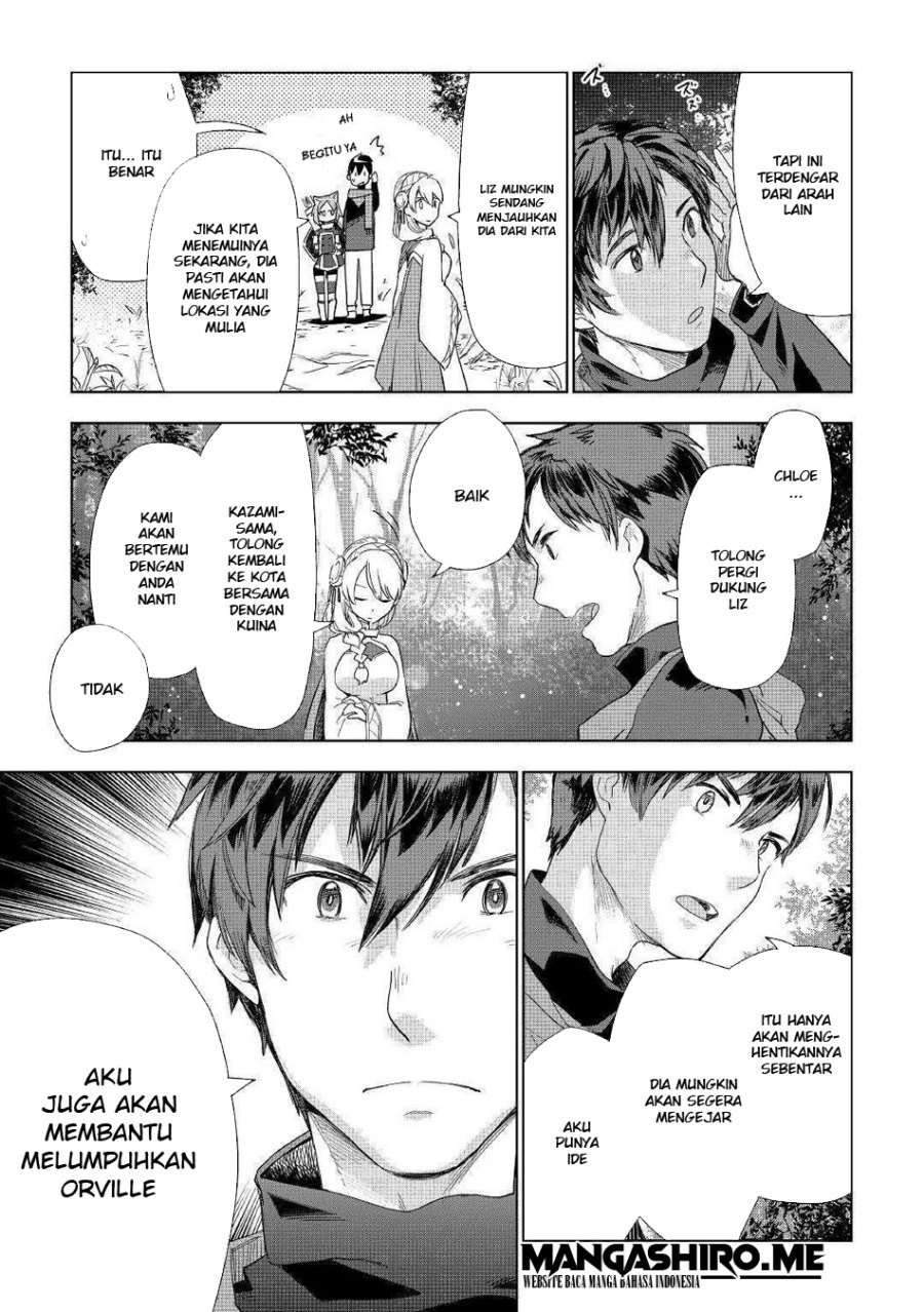 Jui-san no Oshigoto in Isekai Chapter 42 Bahasa Indonesia