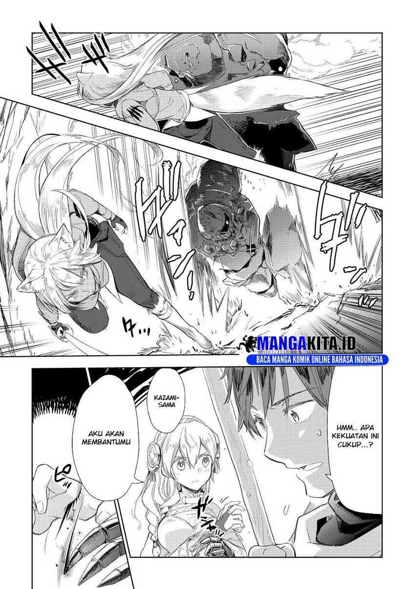 Jui-san no Oshigoto in Isekai Chapter 51 Bahasa Indonesia