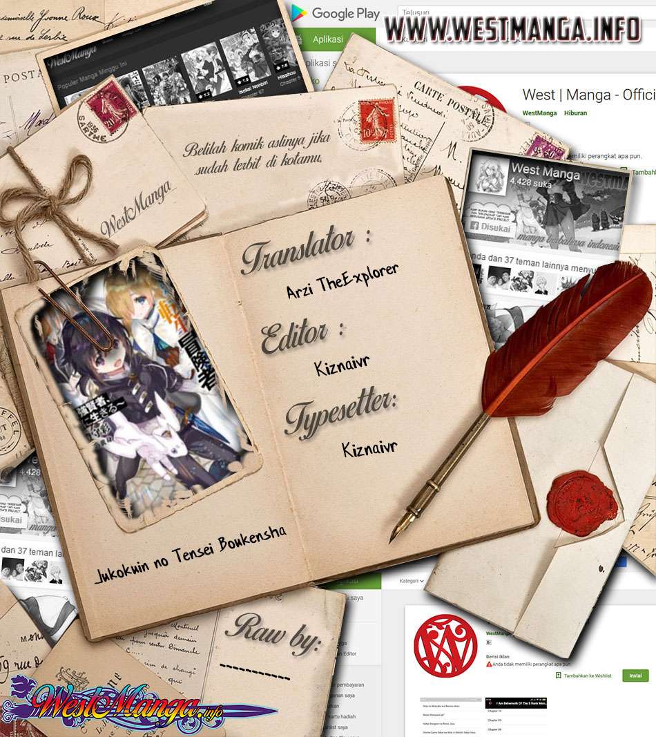 Jukokuin no Tensei Boukensha chapter 3