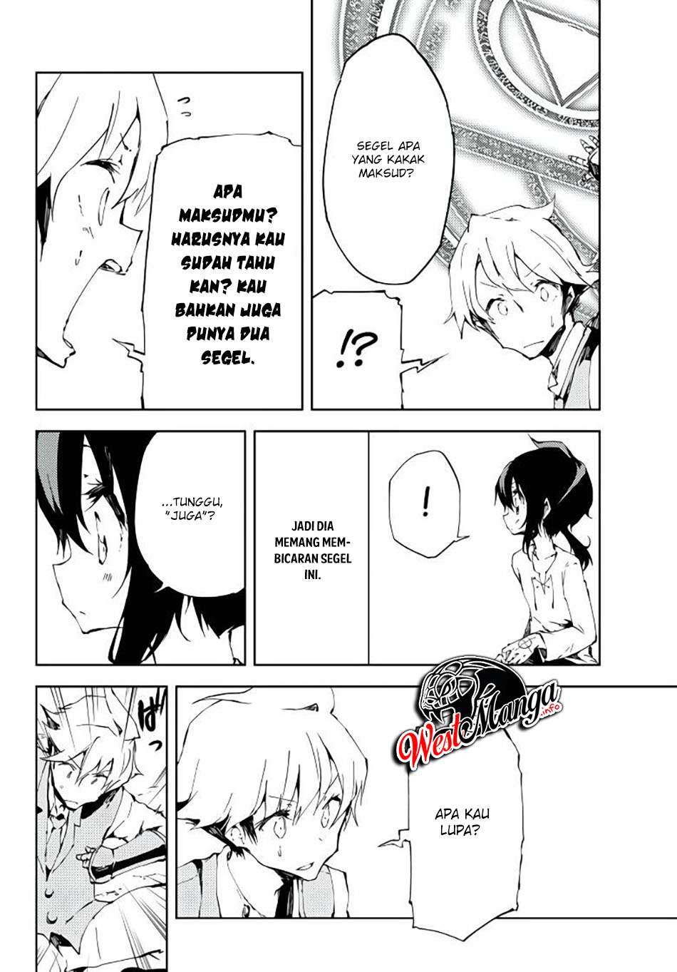 Jukokuin no Tensei Boukensha chapter 3