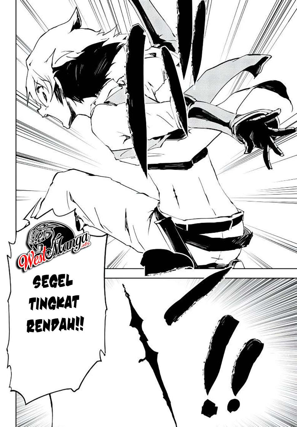 Jukokuin no Tensei Boukensha chapter 3