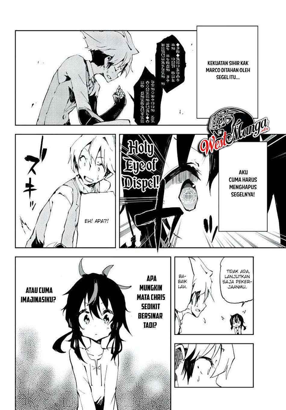 Jukokuin no Tensei Boukensha chapter 3