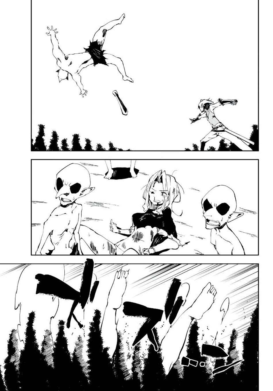 Jukokuin no Tensei Boukensha chapter 3