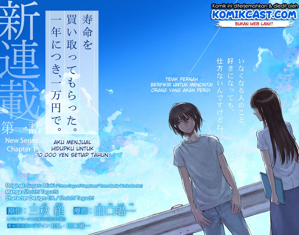 Jumyou wo Kaitotte Moratta. Ichinen ni Tsuki, Ichimanen de. Chapter 01 Bahasa Indonesia