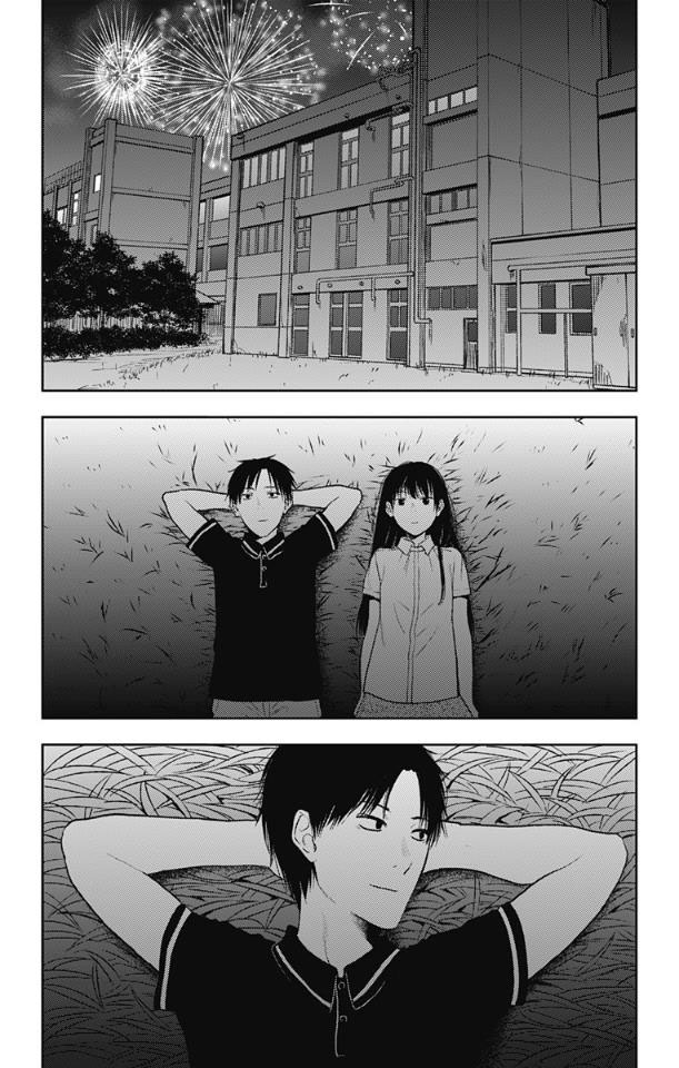 Jumyou wo Kaitotte Moratta. Ichinen ni Tsuki, Ichimanen de. chapter 15