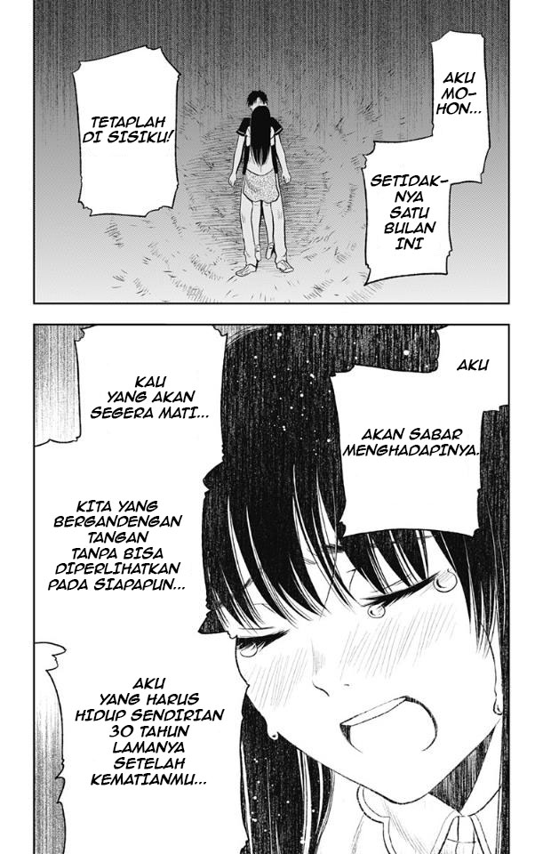 Jumyou wo Kaitotte Moratta. Ichinen ni Tsuki, Ichimanen de. chapter 15