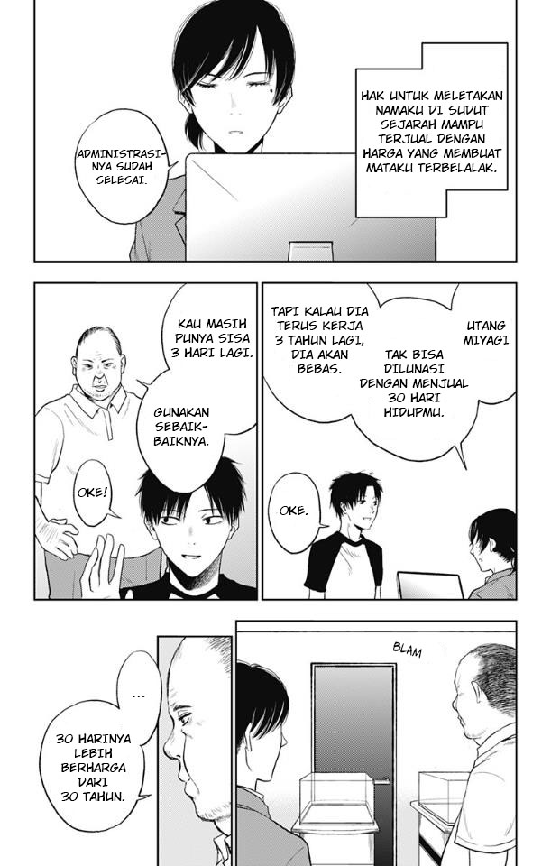 Jumyou wo Kaitotte Moratta. Ichinen ni Tsuki, Ichimanen de. chapter 15
