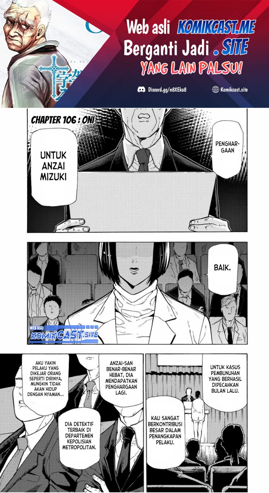 Juujika no Rokunin chapter 106