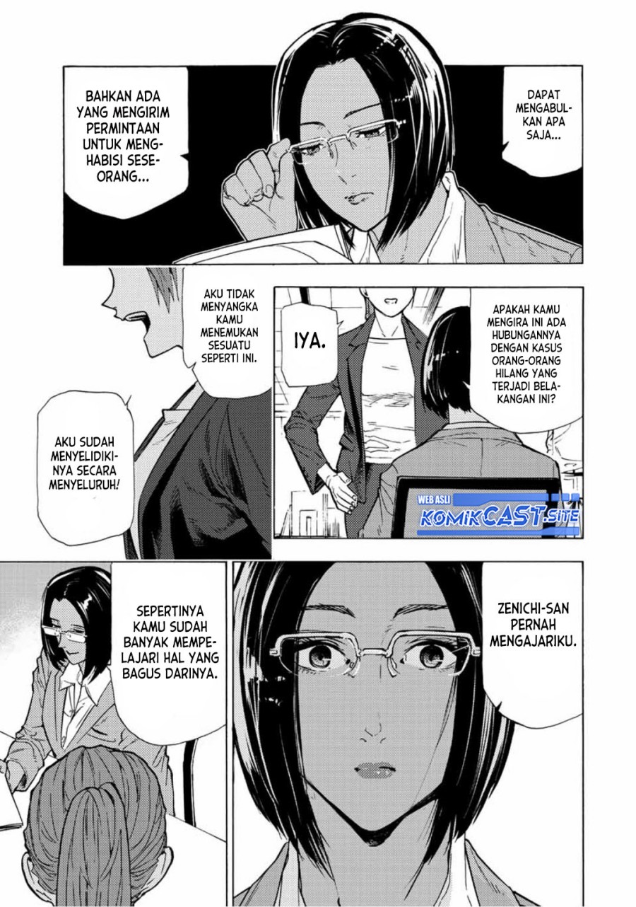 Juujika no Rokunin chapter 106