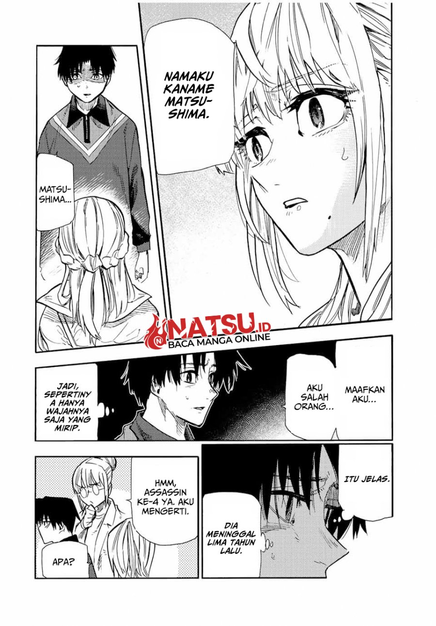 Juujika no Rokunin chapter 142